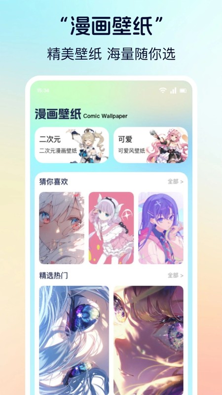 漫天玉