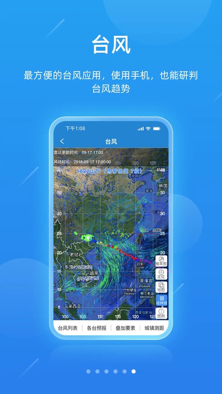 一键通
