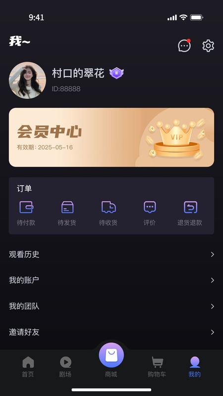 UP星剧
