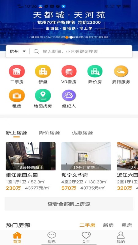 豪世华邦