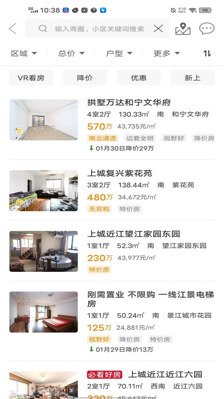 豪世华邦