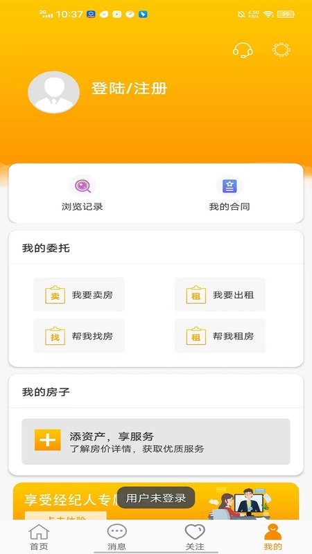 豪世华邦