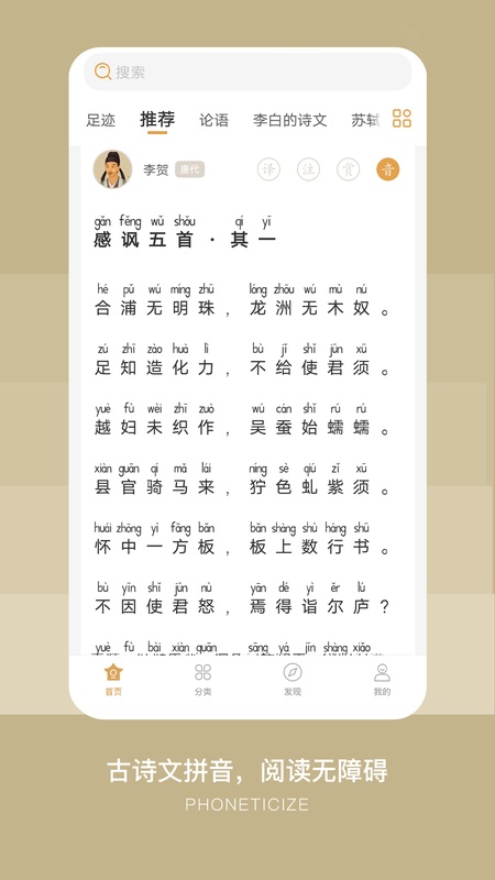 古文岛