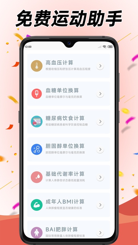 学跳广场舞