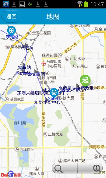 马鞍山掌上公交