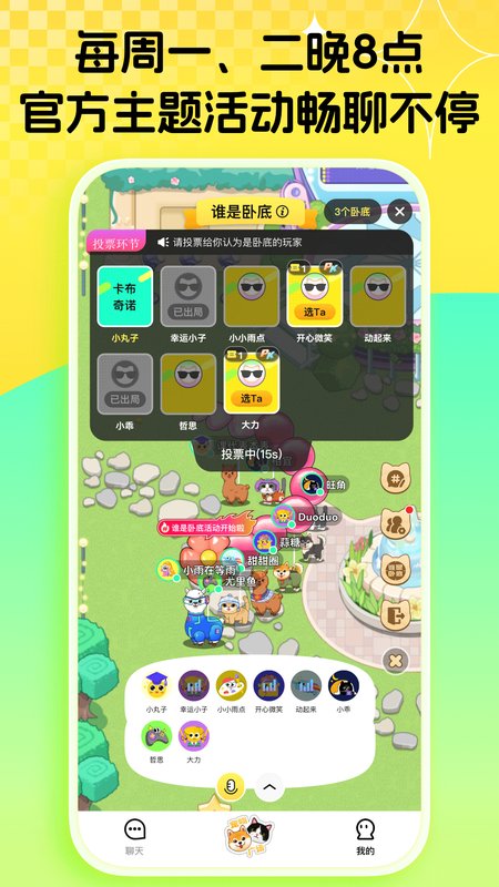 碰爪