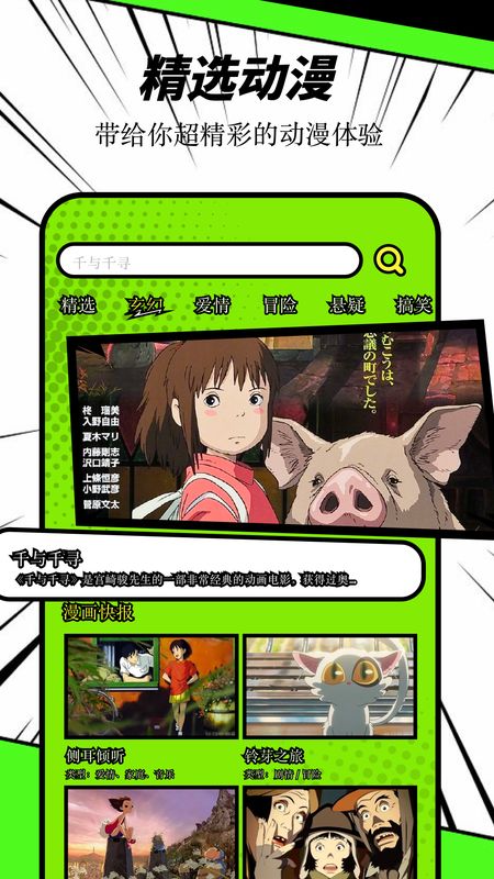 一耽app