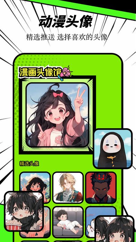 一耽app