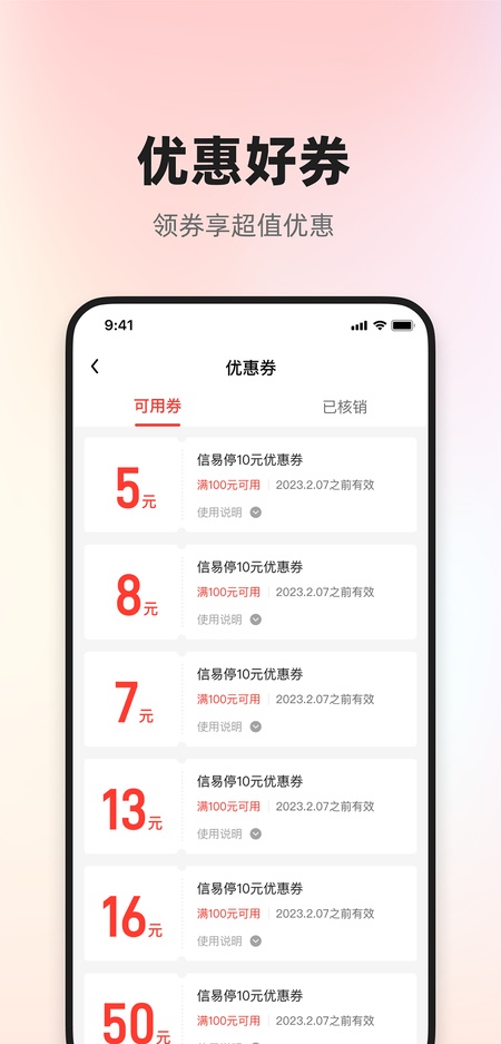 信用榆林