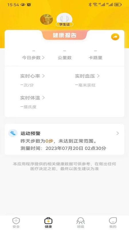 兔盯儿