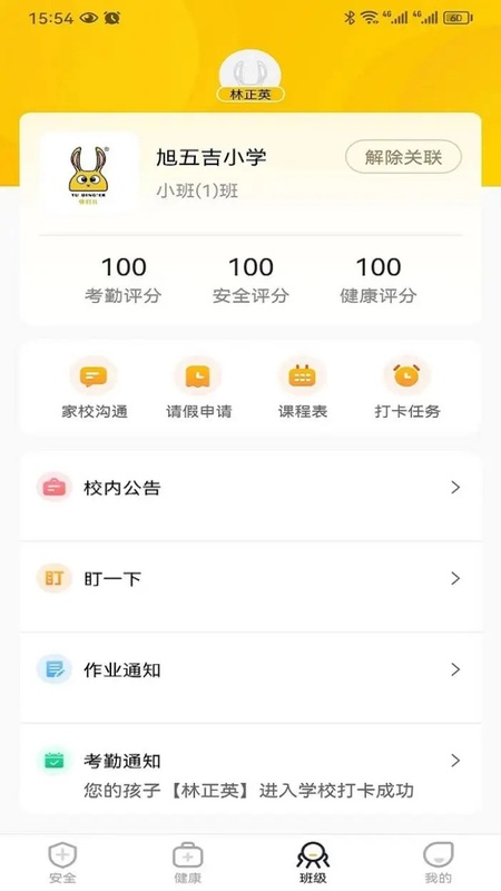 兔盯儿