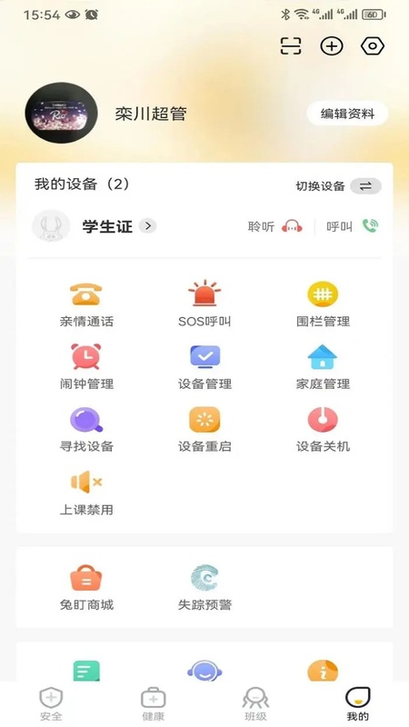 兔盯儿