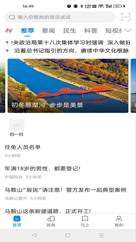 白菜心