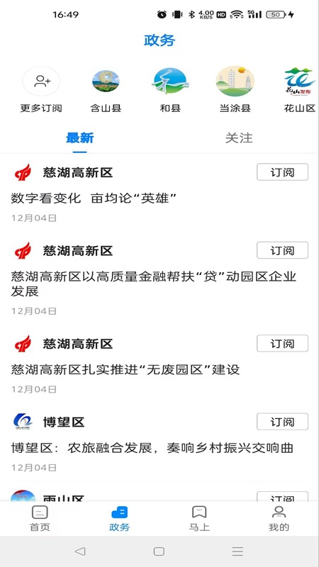 白菜心
