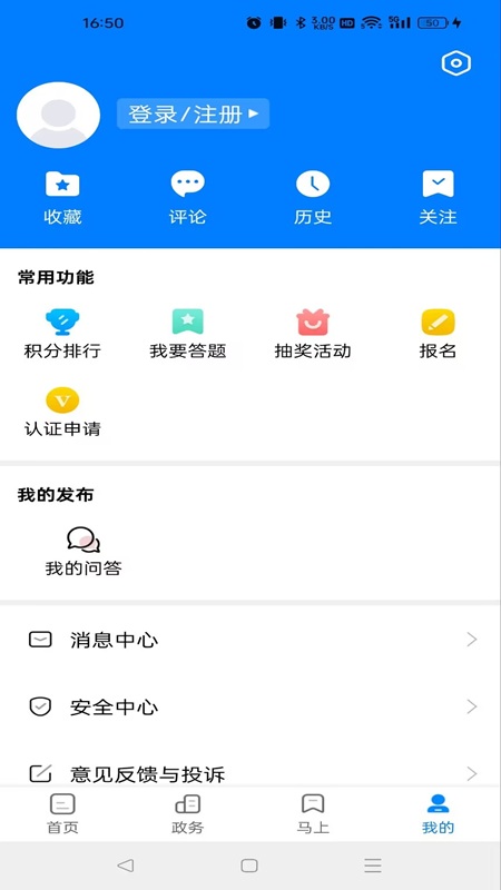 白菜心