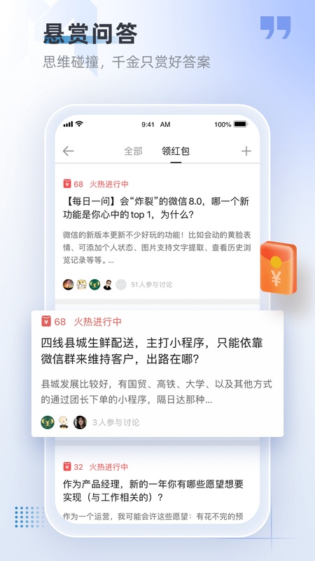 产品经理