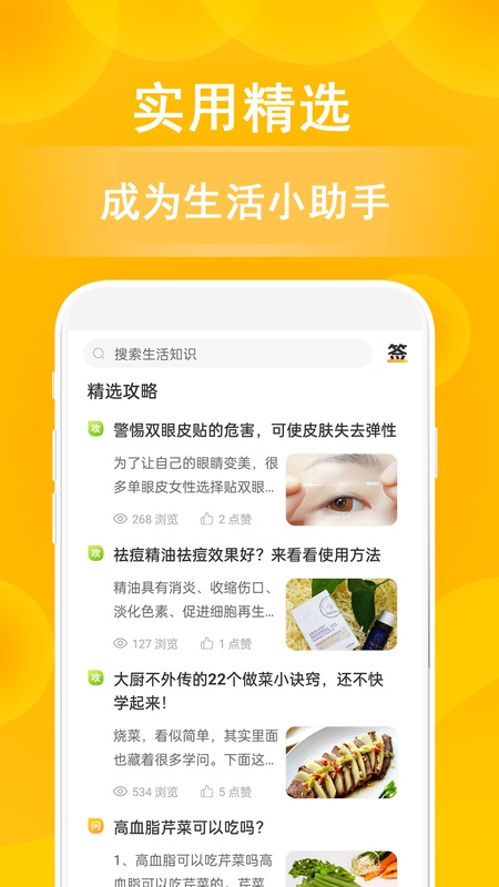 小鹿发现