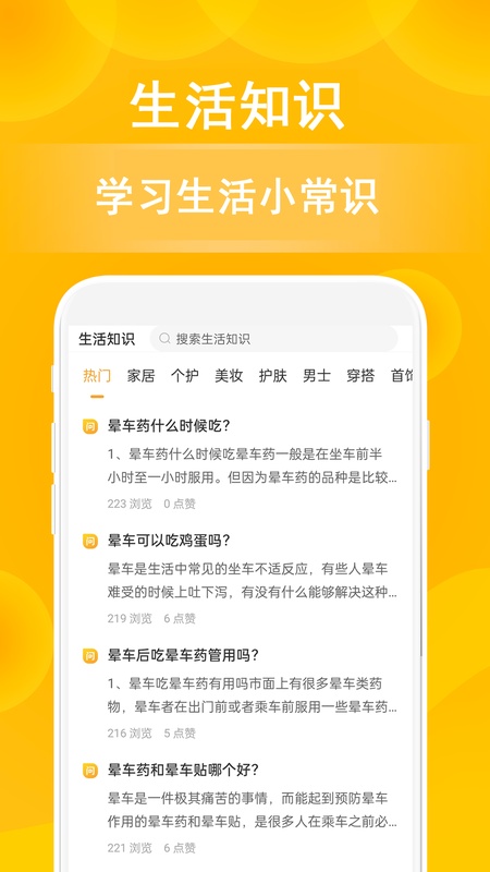 小鹿发现