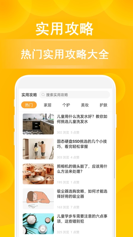 小鹿发现