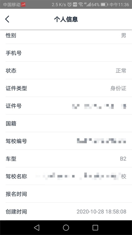 网阔远程教育