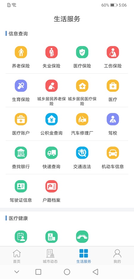 佤的泰兴