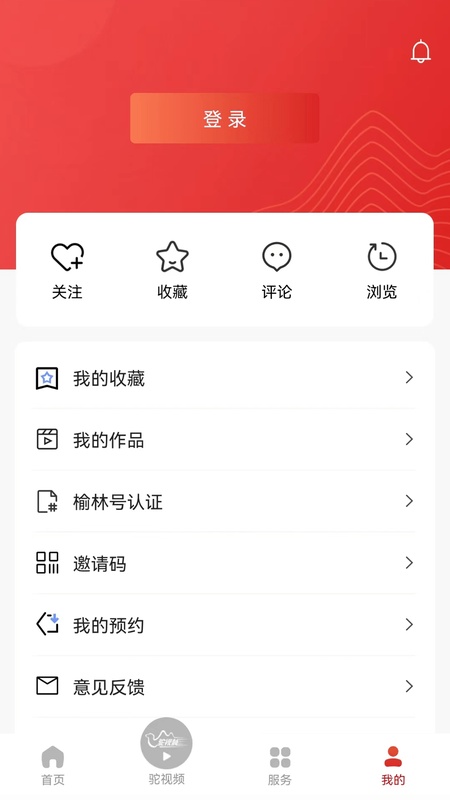 榆林发布