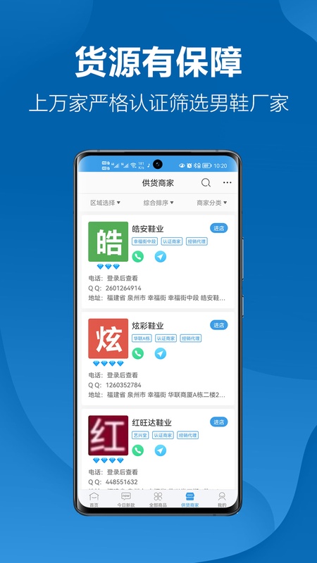 新款网