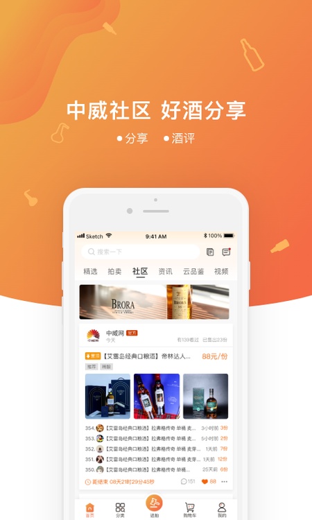 中威网