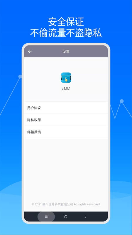 快速自动点击器