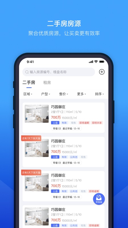 来客宝