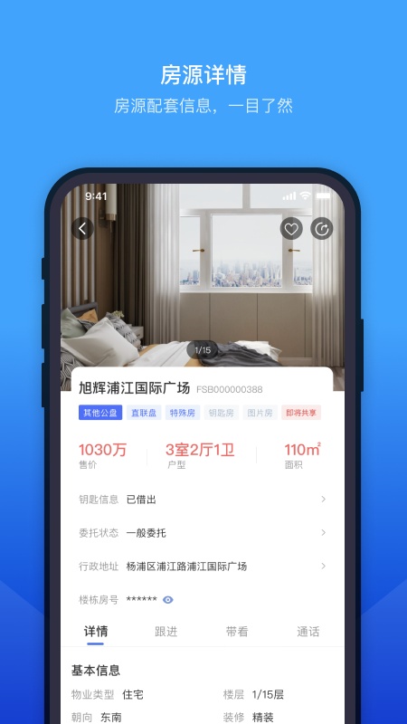 来客宝