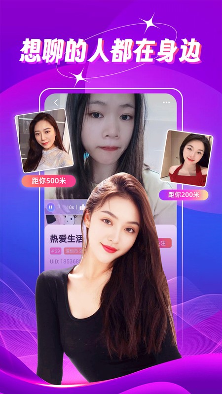 附近夜爱
