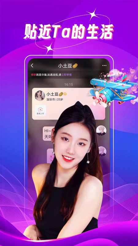 附近夜爱