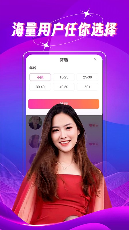 附近夜爱
