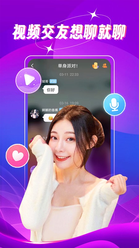 附近夜爱
