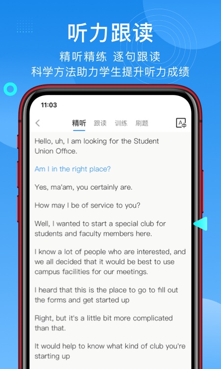 学为贵托福