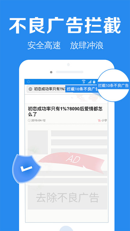 浏览器加