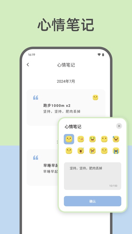元气打卡