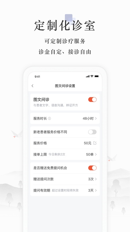 小鹿医生版