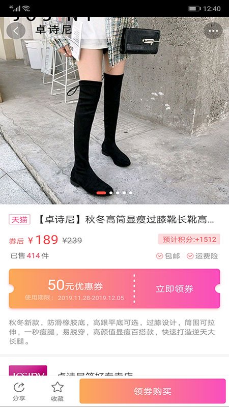 省钱优购