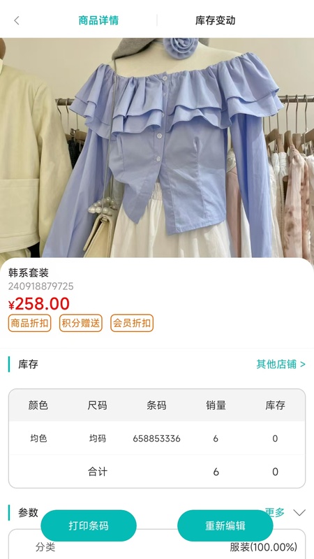 老板管理日进斗金