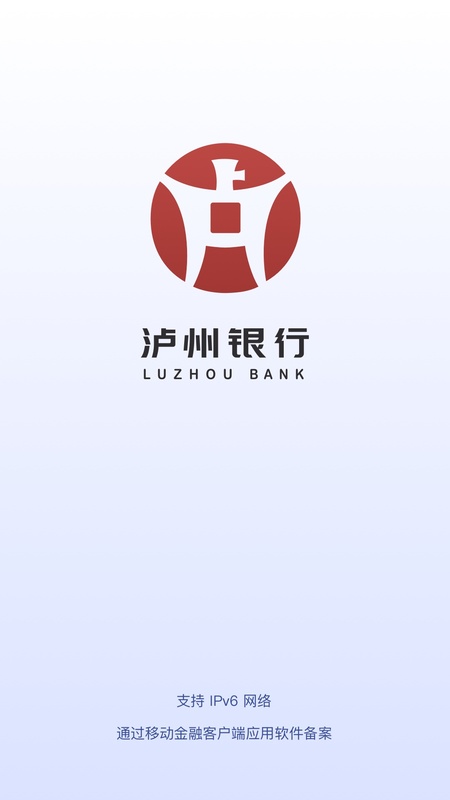 泸贝尔