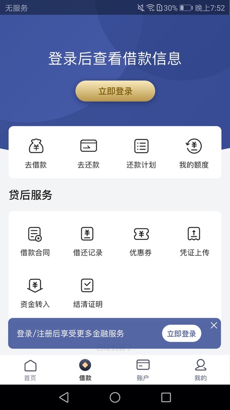 泸贝尔