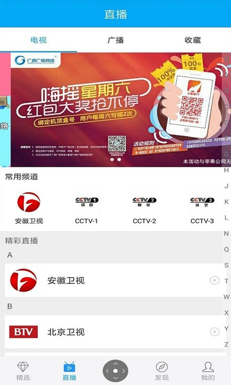 小象新视界