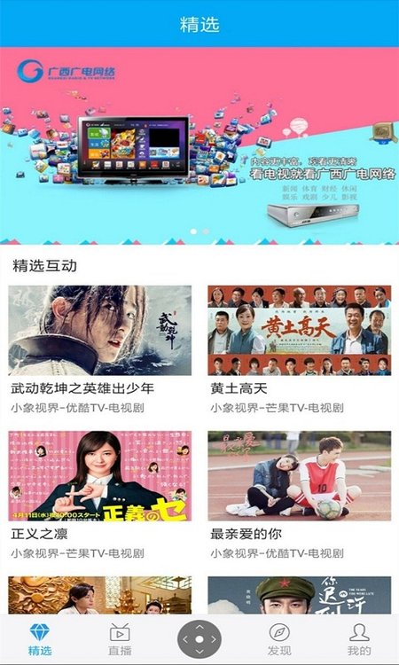 小象新视界