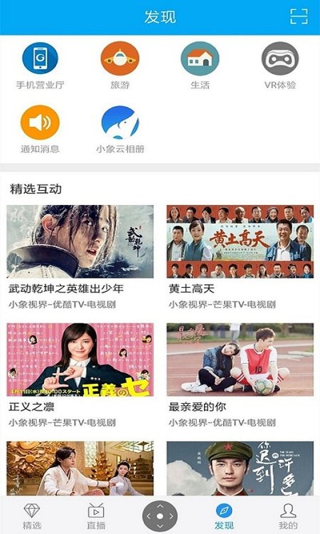 小象新视界