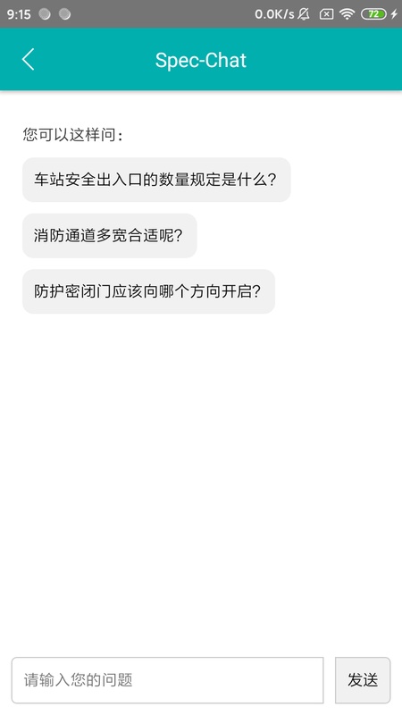 不土不木规范