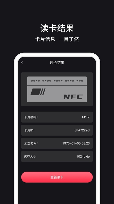 nfc