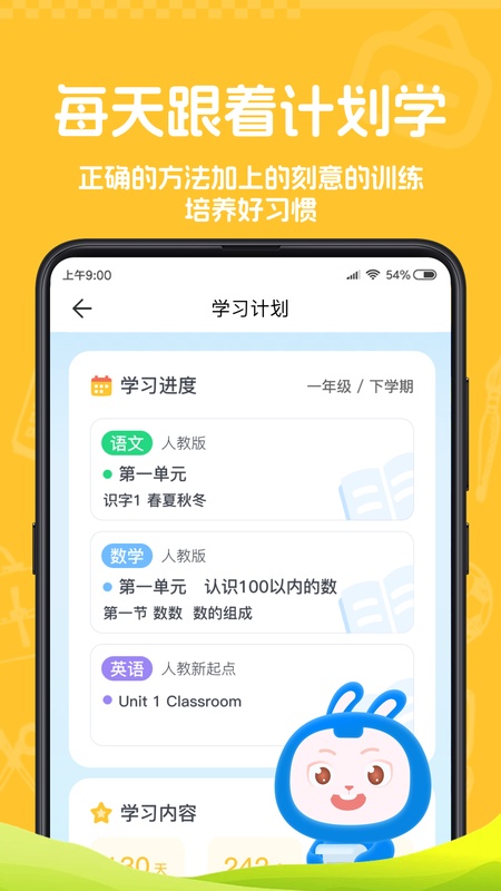 小说客