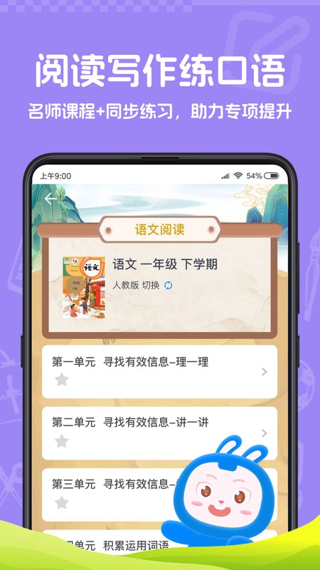 小说客